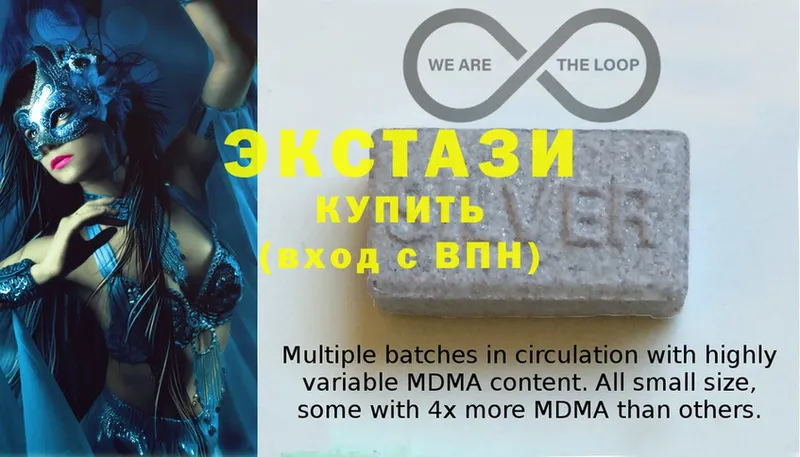 как найти закладки  Петровск  Ecstasy 300 mg 